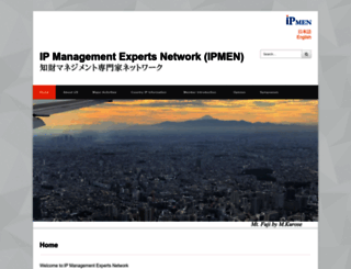 ipm-experts.com screenshot