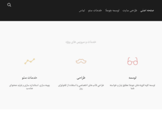 ipnuforum.ir screenshot