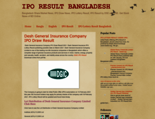 ipo-result-bd.blogspot.com screenshot