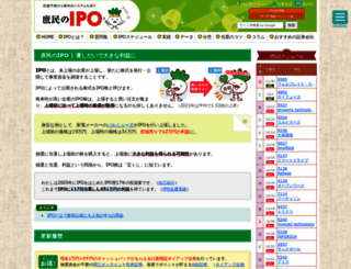 ipokabu.net screenshot
