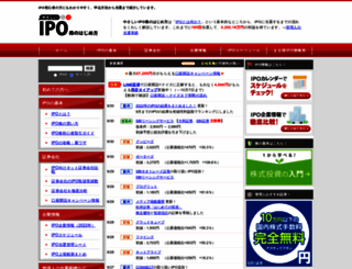 ipokiso.com screenshot