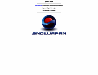 iponicsjapan.com screenshot
