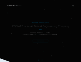 iponweb.jp screenshot