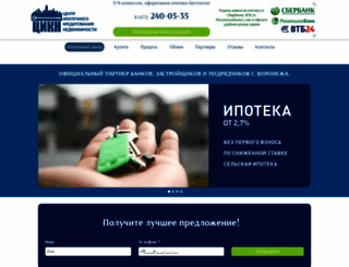 ipoteka-vrn-obl.ru screenshot