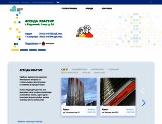 ipotekaugra.ru screenshot
