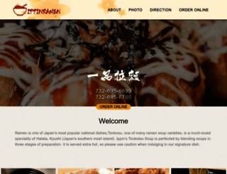 ippinramen.net screenshot