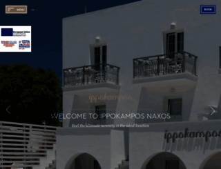ippokampos-naxos.com screenshot