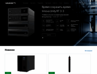 ippon.ru screenshot