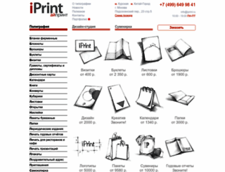 iprint.ru screenshot