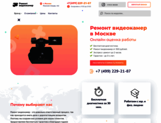 iq-video.ru screenshot