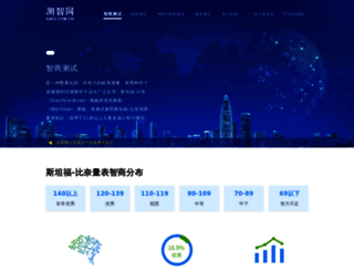 iqeq.com.cn screenshot