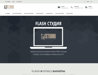 iqflash.ru screenshot
