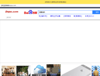 iqqi.com.cn screenshot