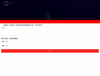 iqwork.com screenshot