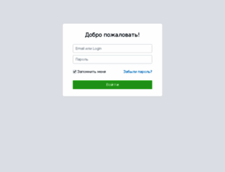 ir-mchs.ispringonline.ru screenshot