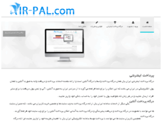 ir-pal.com screenshot