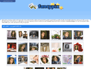 ir.fancypix.com screenshot