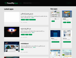 ir.feedmyapp.com screenshot