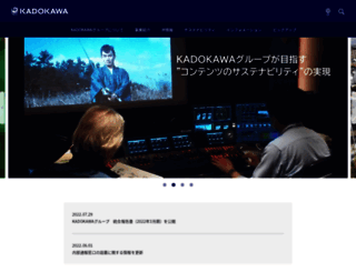 ir.kadokawa.co.jp screenshot