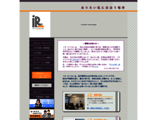 ir2007.net screenshot