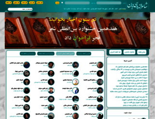irafta.com screenshot