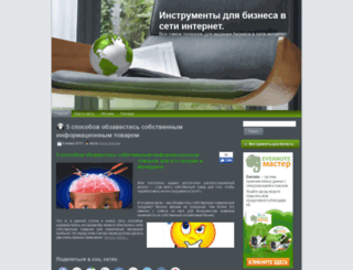 iraivanova.ru screenshot