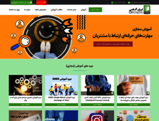 iran-academy.org screenshot