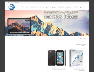 iran-apple.net screenshot