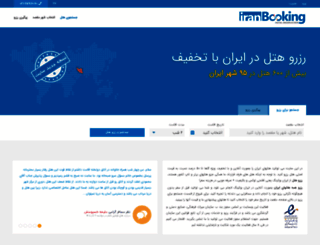 iran-booking.com screenshot