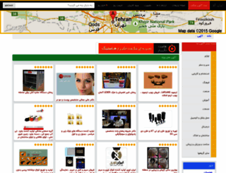 iran-google.ir screenshot