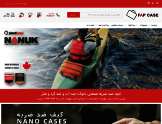 iran-nanuk.com screenshot