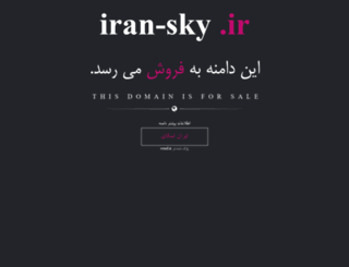 iran-sky.ir screenshot