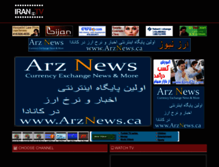 iran.tv screenshot