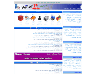 iran24h.com screenshot