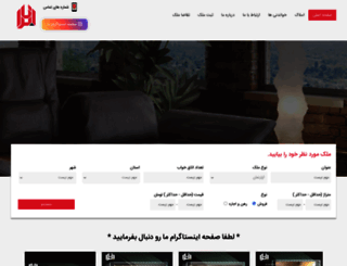 iranaagency.com screenshot