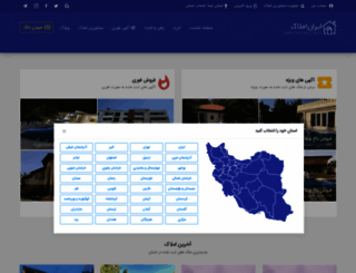 iranamlak.net screenshot