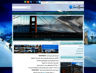 iranarmenia.net screenshot