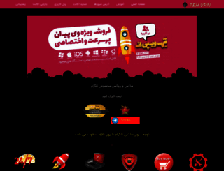 iranbuy.xyz screenshot