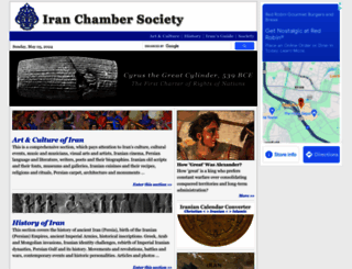 iranchamber.com screenshot