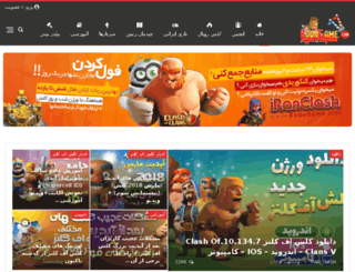 iranclash.com screenshot
