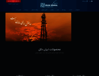 irandakal.com screenshot