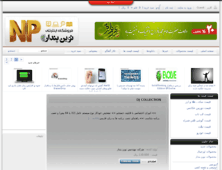 iraneshop.net screenshot