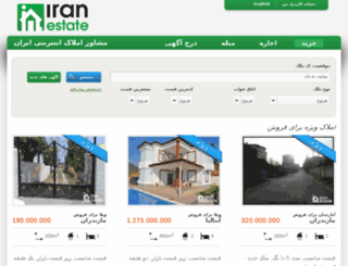 iranestate.com screenshot