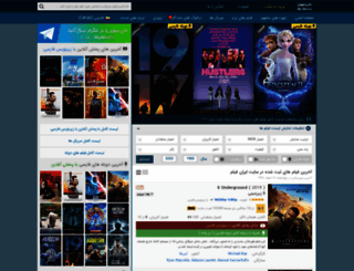 iranfilm3.pw screenshot