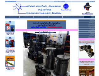 iranfluidpower.com screenshot
