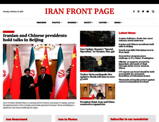 iranfrontpage.com screenshot