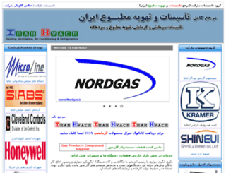 iranhvacr.com screenshot
