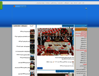 iraniankidsbe.rozblog.com screenshot