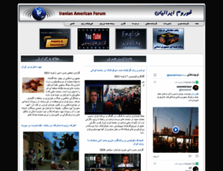 iraniansforum.com screenshot
