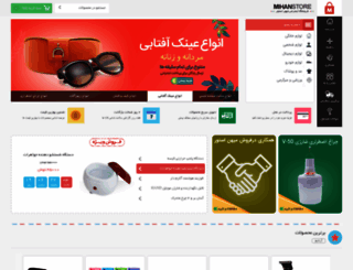 iranianshop.mihanstore.net screenshot